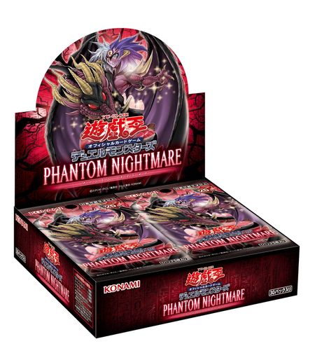 Konami Digital Entertainment OCG Duel Monsters PHANTOM NIGHTMARE Yu-Gi-Oh!