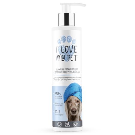 Шампунь для собак I LOVE MY PET увлажняющий для короткошерстных 250мл