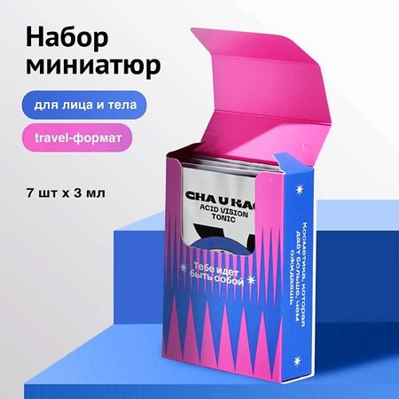 Набор средств для лица CHA U KAO Подарочный набор 