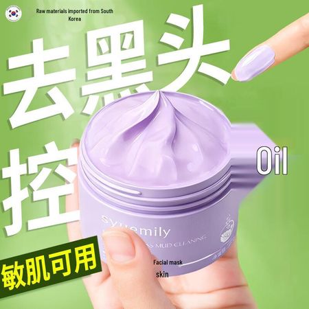 BAILUHUI Skincare Collection