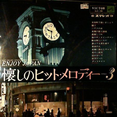 LP Record VICTOR RECORDING ORCHESTRA  Enjoy Japan Vol. 3 SJV196 VICTOR 1966 Japan Japanese PopRock Used
