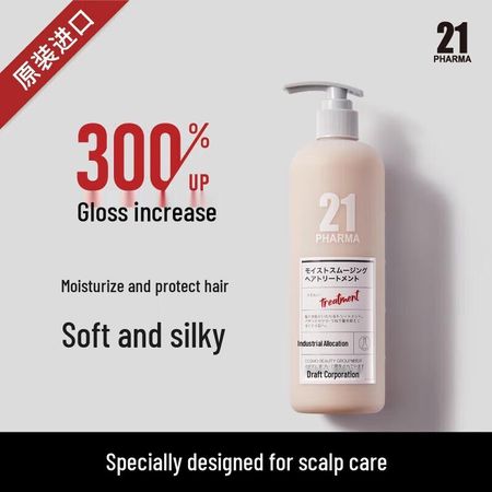 Farmona 21 Smooth & Moisturizing Hair Conditioner