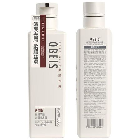 Obeis Anti-Dandruff Shampoo