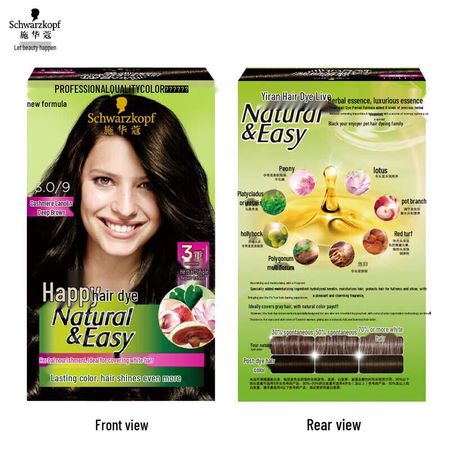 Schwarzkopf Yiran Plant Hair Dye Cream