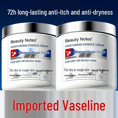 BEAUTY NOTES Skincare Essentials