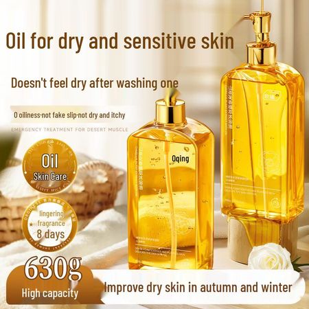 ORGINESE Hydrating Shower Oil