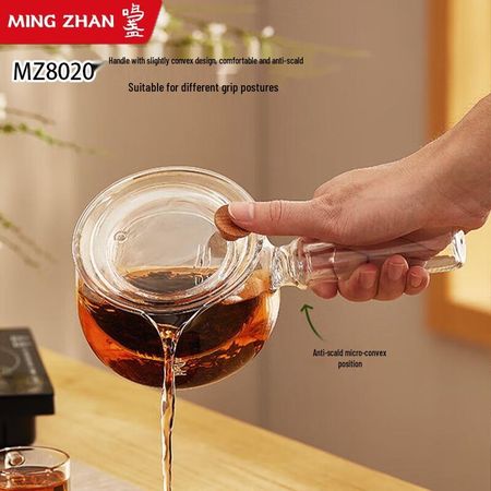 Mingzhan Glass Brewing Teapot