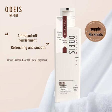 Шампунь Obeis против перхоти