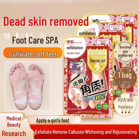 BEAUTY NOTES Japanese Horse Oil Foot Mask