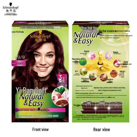 Schwarzkopf Yiran Hair Dye Cream