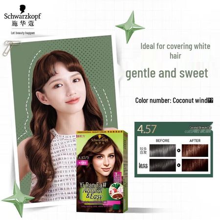 Schwarzkopf Yiran Botanical Hair Dye