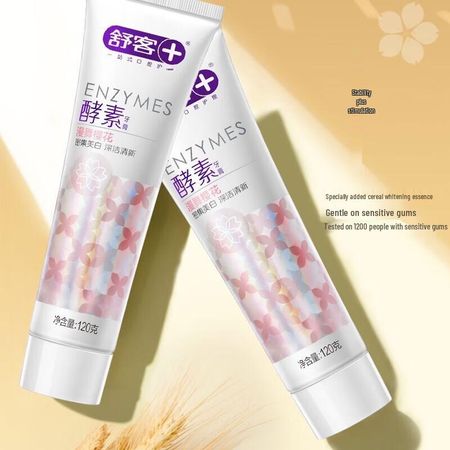 Sukk Enzyme Toothpaste - Sakura Blossom