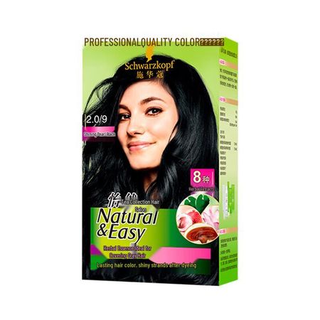 Schwarzkopf Yiran Hair Dye Cream