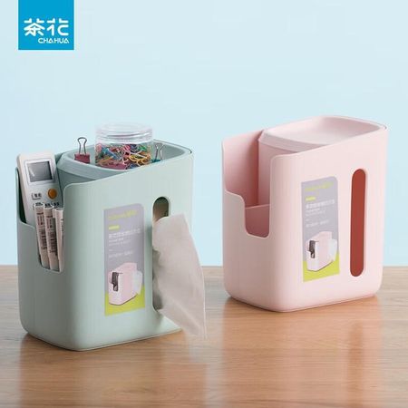 Chahua Tissue Box
