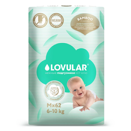 Подгузники LOVULAR BAMBOO M, 62 шт