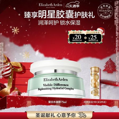 Elizabeth Arden Комплексный гидрокрем