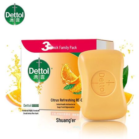 Антибактериальное мыло Dettol