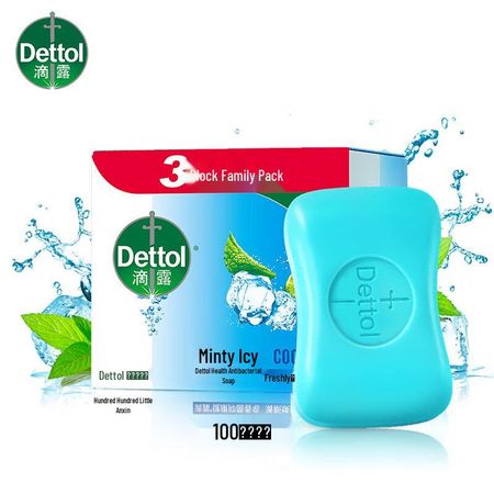 Dettol Healthy Soap