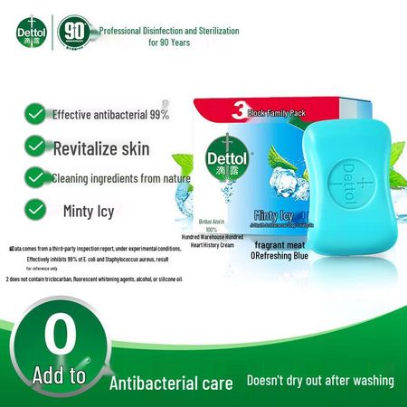 Антисептическое мыло Dettol