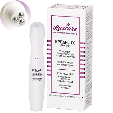 Крем для глаз ВИТЭКС Крем-Lux для век от морщин с массажным аппликатором LUX CARE
