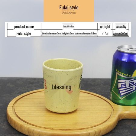Fulai Style Colorful Melamine Drinking Cups (10-Pack)