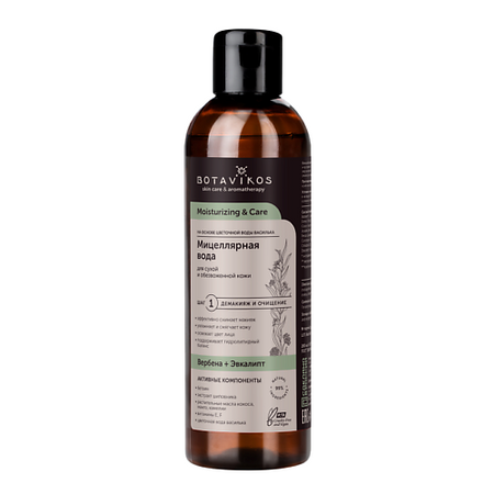 Мицеллярная вода BOTAVIKOS Botavikos Мицеллярная вода Moisturizing & Care