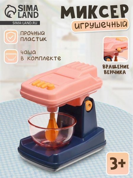 Бытовая техника