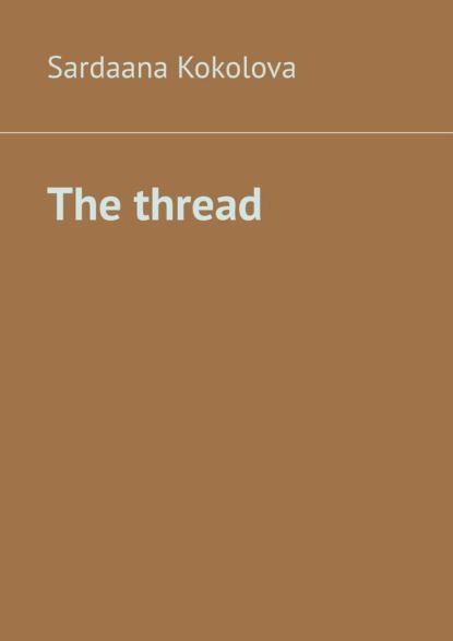 Sardaana Kokolova The thread