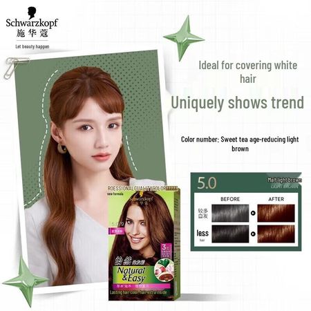 Schwarzkopf Yiran Plant Hair Dye