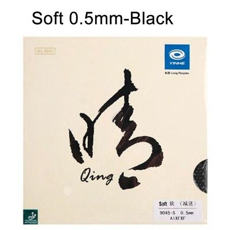 YINHE QING/Qing SOFT Pips-long YINHE накладка для настольного тенниса, оригинальная Galaxy LONG PIPS, верхний слой для пинг-понга OX/губка Black 0.5 Soft