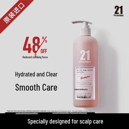 Farmona 21 Smooth Nourishing Shampoo 602ml