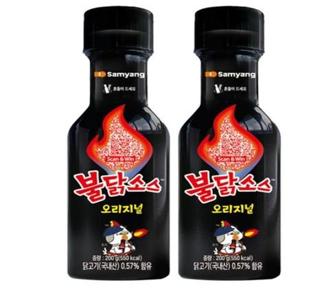 [Samyang] Samyang Buldak , 200г 2 buldak