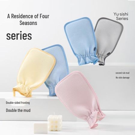 Jieyu Jingyue Bath Scrub Towel
