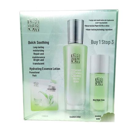 Pechoin Hydrating Essence Lotion