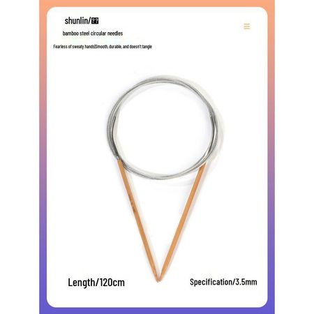 Круговые спицы Shunlin из бамбука и стали