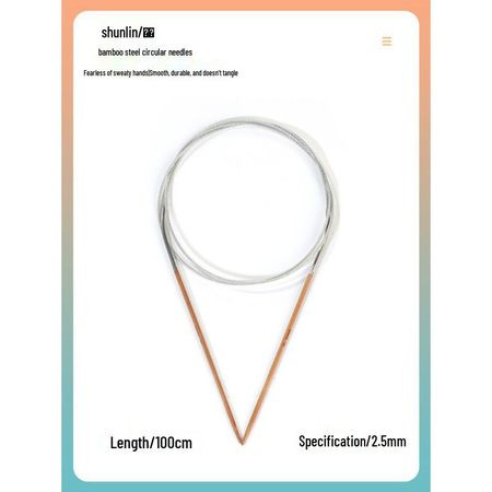 Круговые спицы Shunlin из бамбука и стали