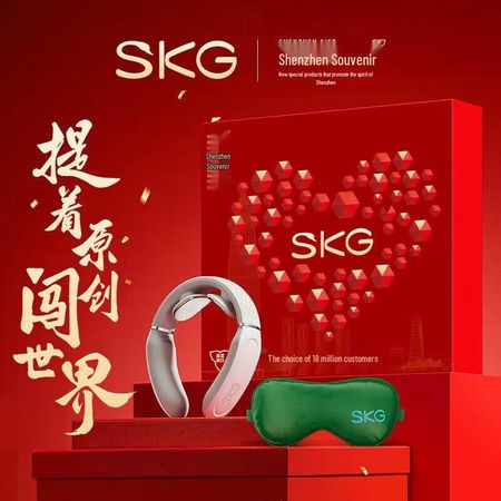 SKG Neck Massager