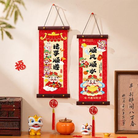Horse Year 2026 Chinese Spring Festival Couplets Tassel Pendant Door Stickers  New Year Decor Style 2