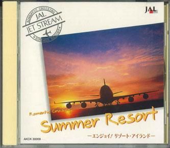 CD ZYO TATSUYA  Jal Jet Stream9 Enjoy Resort Iland AKCK30009 avex Japan New Age  Easy Listening Used