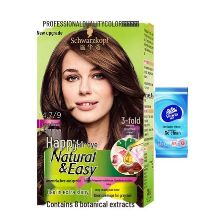 Schwarzkopf Yiran Hair Dye Cream