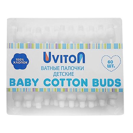Ватные палочки UVITON Ватные палочки с ограничителем