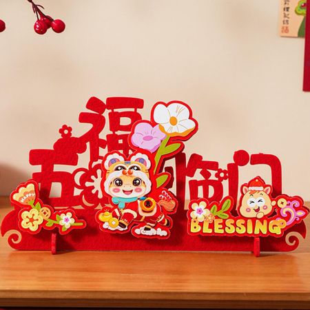Flocking New Year Hanging Ornaments Cartoon Lucky Character Wall Hanging  Lunar New Year Style 6