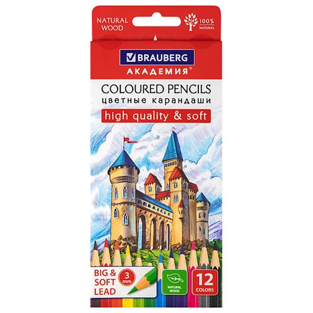 Набор карандашей BRAUBERG Карандаши цветные мягкие BRAUBERG АКАДЕМИЯ