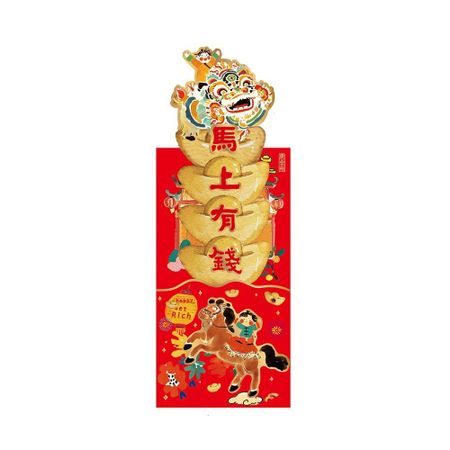 3pcs Solid Pull-out Red Envelope Hot Stamping Spring Festival Red Packet  Birthday Style A