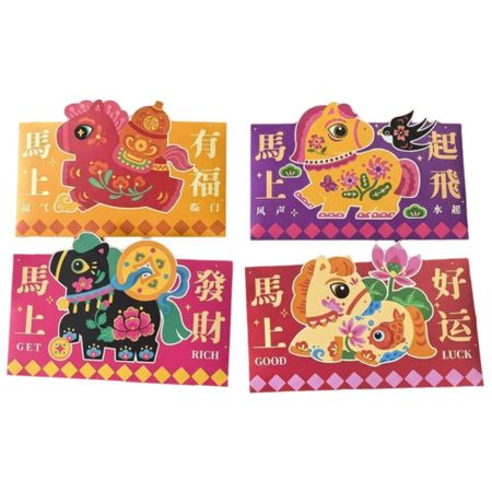 4Pcs Traditional 2026 Horse Year Red Envelope Cartoon Money Packets Gift Bags  for Spring Festival 4Pcs