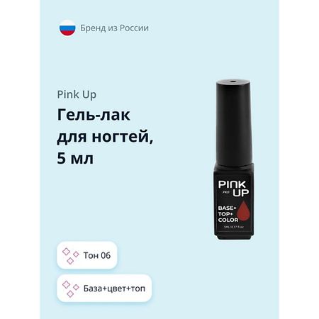 Гель-лак для ногтей PINK UP Гель-лак для ногтей PRO