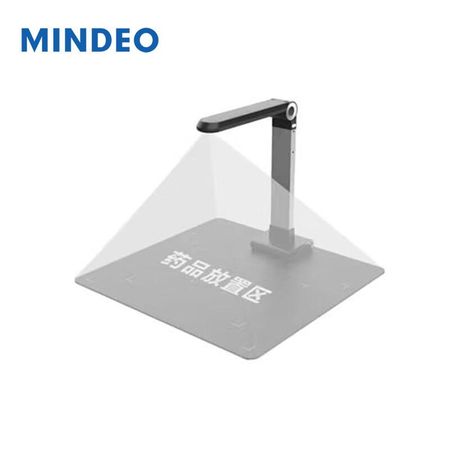 MinDe MP1065 Medical Barcode Scanner