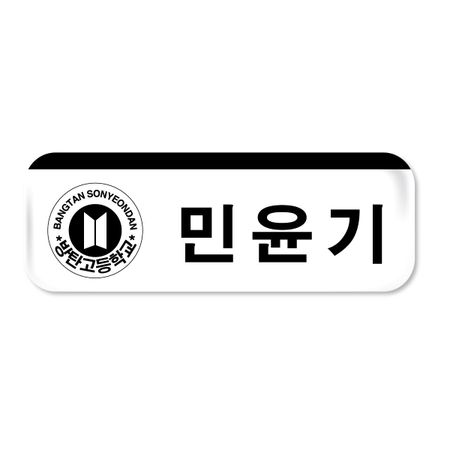 BTS Can Badge (70x25mm) K-POP AMRY Goods, Collection, Cute Korean Idol (SUGA 01) [Used]
