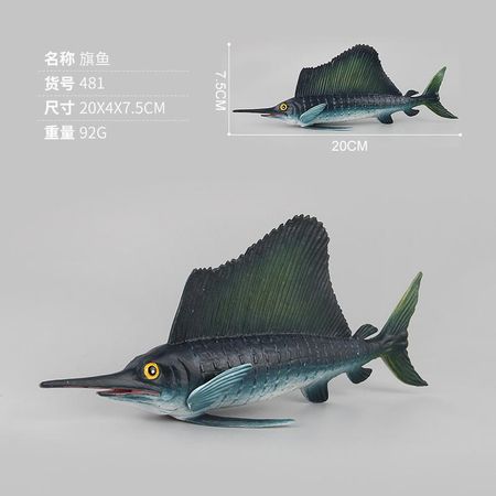 Vibrant Educational Pvc Ocean Animal Toys Eel And Mackerel Perfect For Kids 481g