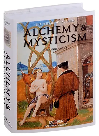 Александр Руб Alchemy & Mysticism